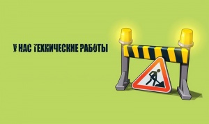 Обновился сайт!