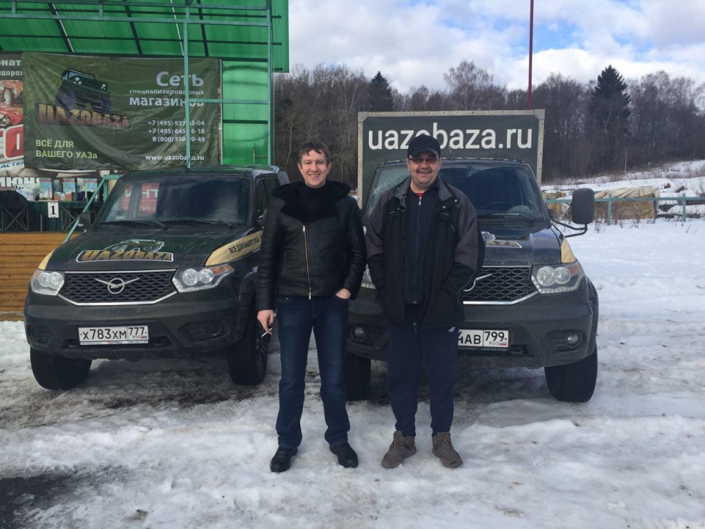 УАЗОБАЗА.jpg