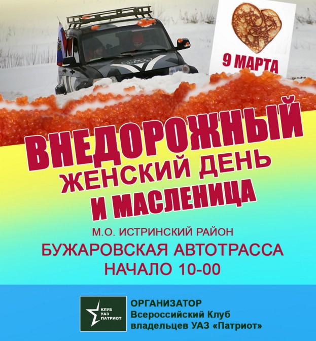 общий баннер.jpg