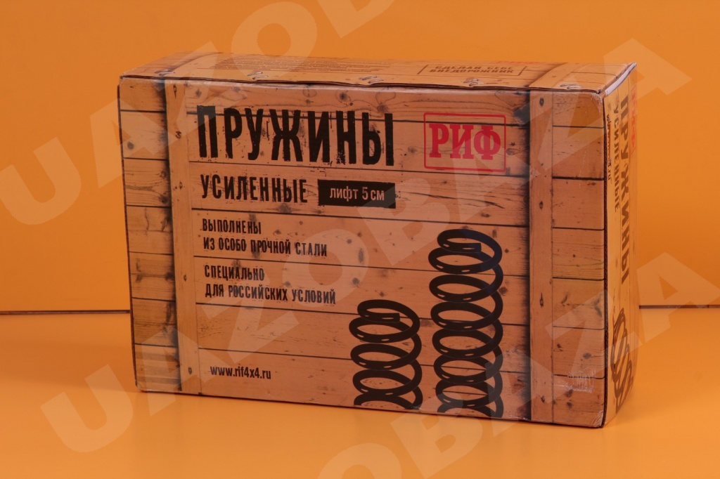 ПРУЖИНЫ.jpg ПРУЖИНЫ.jpg