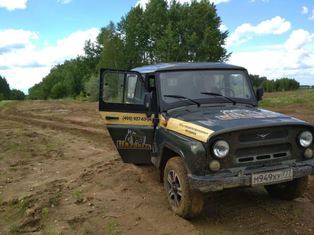 УАЗОБАЗА.jpg УАЗОБАЗА.jpg