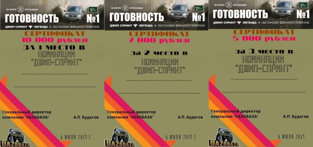 ОБЩИЙ.jpeg ОБЩИЙ.jpeg