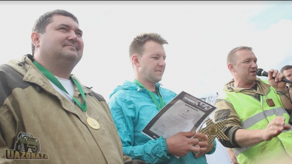 Награждение.jpg Награждение.jpg