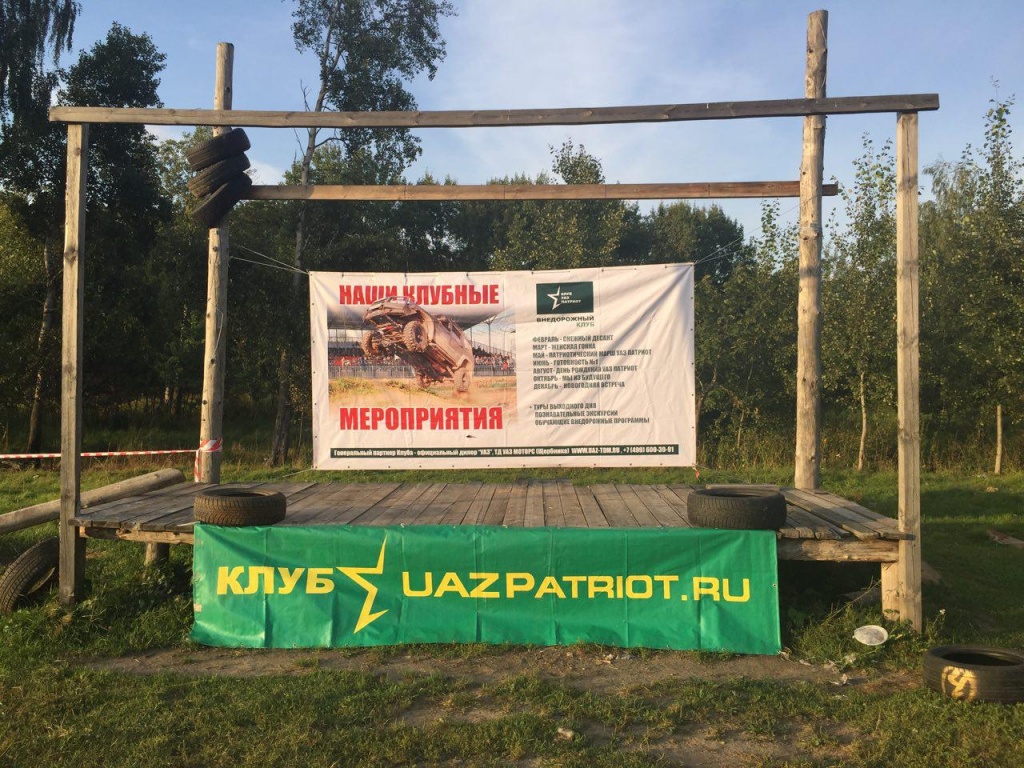 мероприятия клуба.jpg мероприятия клуба.jpg