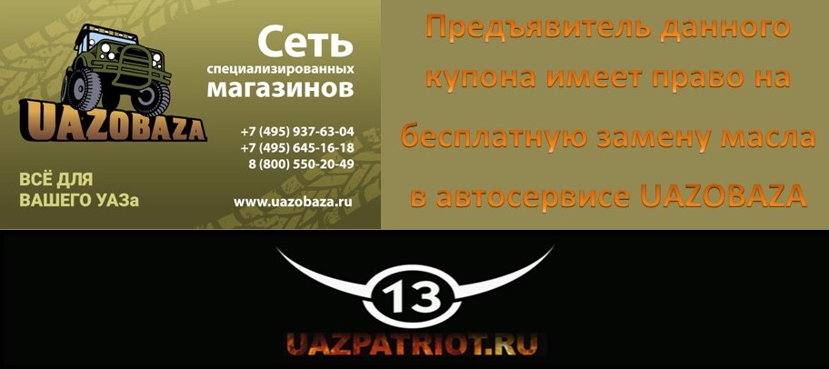 лотерея 2.jpg лотерея 2.jpg