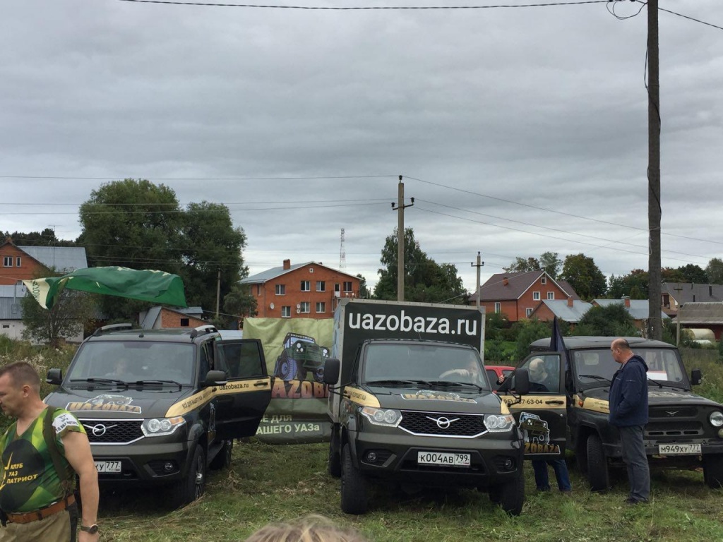 УАЗОБАЗА2.jpg УАЗОБАЗА2.jpg