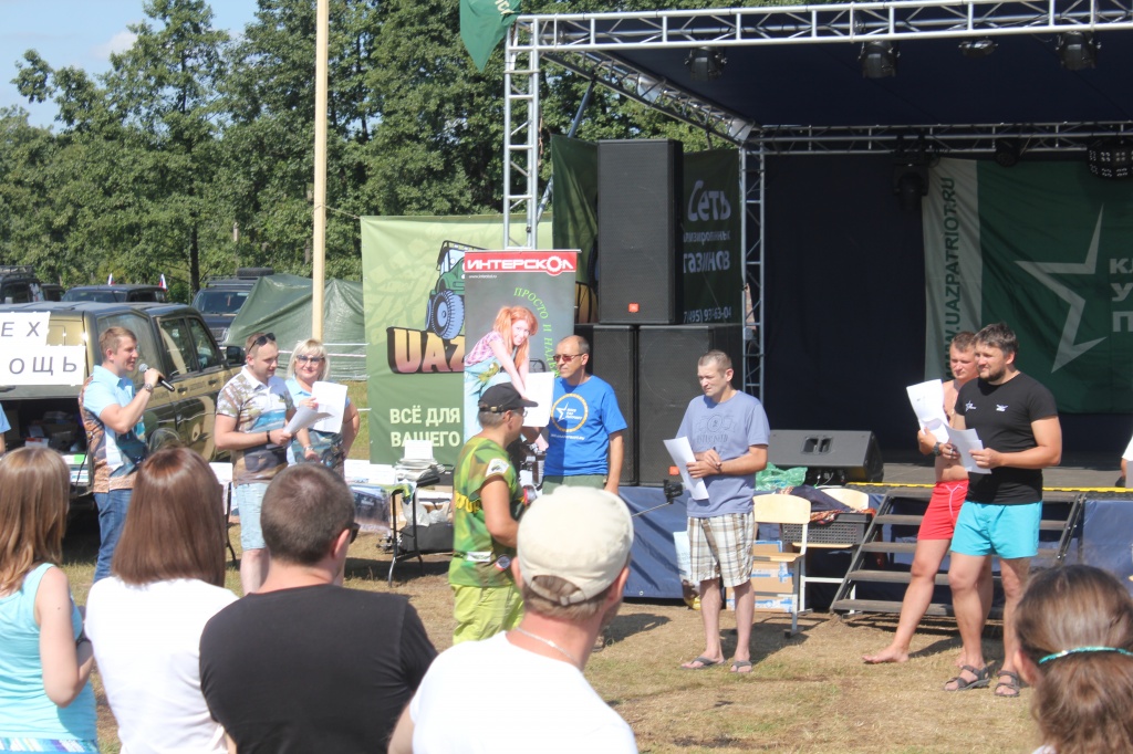 1 конкурс.JPG