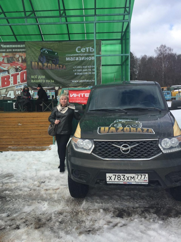 УАЗОБАЗА2.jpg
