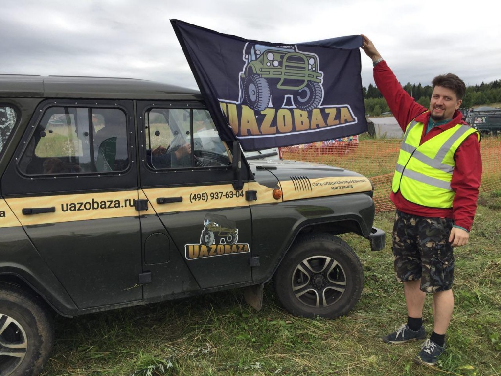 УАЗОБАЗА.jpg УАЗОБАЗА.jpg